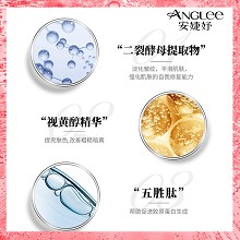 安婕妤 VA紧致弹嫩乳液100ml 细腻质地、保湿滋润、淡化细纹、紧致轮廓、水嫩弹润、丰盈饱满