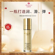 安婕妤 臻美金纯菁华乳100ml 紧致滋养、提升弹力、淡化细纹、丰盈饱满、水润保湿、改善干燥