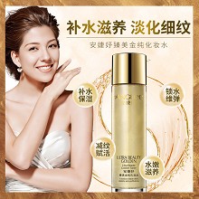 安婕妤 臻美金纯化妆水120ml 补水保湿、紧实弹嫩、赋活淡纹、水嫩滋养、细腻丝滑、改善干燥