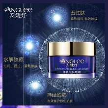 安婕妤 臻美无龄眼霜20ml(升级版)平抚细纹、紧致眼周、淡化纹路、滋润提亮、改善黑眼圈、改善眼部浮肿