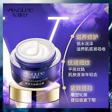 安婕妤 臻美无龄赋活霜50ml(升级版)滋养肌底、锁水润泽、抚褪细纹、紧致弹嫩、雕塑轮廓、提拉收紧下颚线