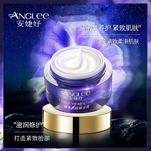 安婕妤 臻美无龄赋活霜50ml(升级版)滋养肌底、锁水润泽、抚褪细纹、紧致弹嫩、雕塑轮廓、提拉收紧下颚线