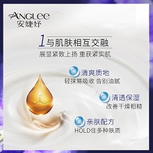 安婕妤 臻美无龄乳液120ml(升级版)淡化细纹、改善松弛、紧致弹润、改善干燥、修护肌肤粗糙、细嫩柔滑