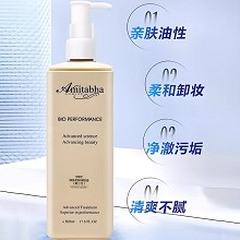 安婕妤 臻美无龄净颜油500ml(第二代)遇水乳化、卸除残妆、清洁毛孔、去除老化角质堆积、温和亲肤