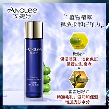 安婕妤 臻美无龄净颜油120ml(升级版)遇水乳化、卸除残妆、清洁毛孔、去除老化角质堆积、温和亲肤