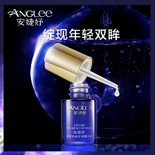 安婕妤 臻美无龄眼部精华液15ml 紧实弹力、改善松垮、平抚细纹、淡化黑眼圈、修护泡泡眼、滋养眼肌