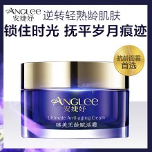 安婕妤 臻美无龄赋活霜50ml 滋养肌底、锁水润泽、抚褪细纹、紧致弹嫩、雕塑轮廓、提拉收紧下颚线