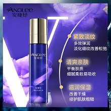 安婕妤 臻美无龄乳液120ml 淡化细纹、改善松弛、紧致弹润、改善干燥、修护肌肤粗糙、细嫩柔滑