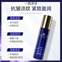 安婕妤 臻美无龄乳液120ml 淡化细纹、改善松弛、紧致弹润、改善干燥、修护肌肤粗糙、细嫩柔滑