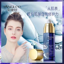 安婕妤 臻美无龄精华乳40ml 紧致丰弹、改善松弛、细致毛孔、水润饱满、匀净焕亮、改善肌肤暗沉