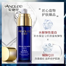 安婕妤 臻美无龄精华乳40ml 紧致丰弹、改善松弛、细致毛孔、水润饱满、匀净焕亮、改善肌肤暗沉