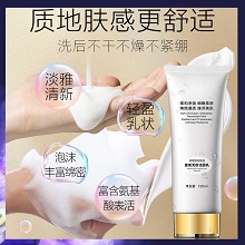 安婕妤 臻美无龄洁面乳120ml 卸除残留污垢及油污、清爽不紧绷、光滑柔软、通透明亮、莹润光采