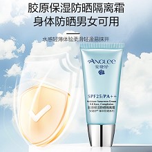 安婕妤 胶原保湿防晒隔离霜30gSPF25PA++(BB霜)防晒、隔离、保湿、修颜四位一体