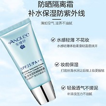 安婕妤 胶原保湿防晒隔离霜30gSPF25PA++(BB霜)防晒、隔离、保湿、修颜四位一体