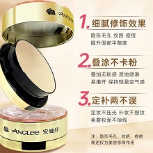 安婕妤 水光柔雾幻亮粉饼10g 隐匿毛孔/纹路/痘痘、修饰遮瑕、提升面部平整度、叠涂不卡粉、定妆不压光、补妆不毁妆