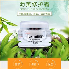 沥美川 沥美润颜霜50g 修护肌底、细致嫩滑、温和滋养、紧实弹性、持久保湿、莹亮弹润