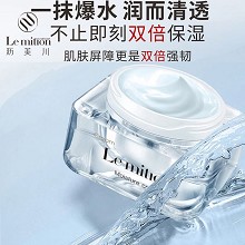沥美川 出水霜50g 水感保湿、清新透亮、舒缓肌肤、抗衰紧致、丰盈光滑、四季可用
