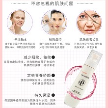 沥美川 青春定格乳液100ml 减缓肌肤老化、减少细纹皱纹、增强弹性、细腻光滑、水润透亮