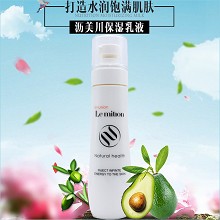 沥美川 保湿乳液100ml 深层补水、紧锁水分、持久滋润、软化角质、细腻柔滑、改善干燥缺水肌肤