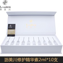 沥美川 修护初颜精华啫喱2ml*10支 晒后修护、清新舒爽、润泽透亮、改善黯哑、修护受损屏障