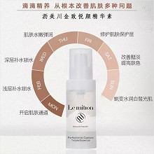 沥美川 菁致悦颜精华油30ml(金致悦颜精华素)深层滋养、水嫩光滑、紧致弹性、减淡皱纹、提亮肤色、细滑柔嫩