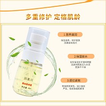 沥美川 爱地营养露40ml(建议日用)营养滋润、改善暗沉、保湿锁水、预防干燥、提拉紧致、减少皱纹、细腻柔滑