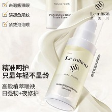 沥美川 晶莹焕彩眼霜30g 击退熊猫眼、淡褪鱼尾纹、紧致泡泡眼、改善黑眼圈/眼浮肿/眼松弛