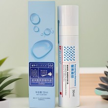 圣雅莉思 芭蓓水凝精华30ml