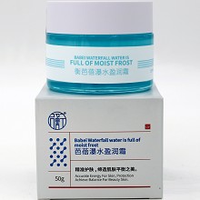 圣雅莉思 芭蓓水润透肌精华水(柔润型)200ml