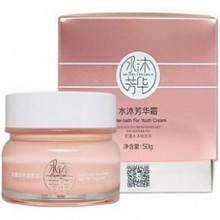 圣雅莉思 水凝精华30ml洁面乳