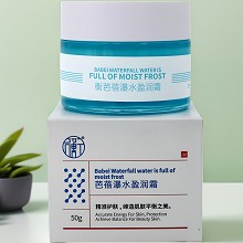 圣雅莉思 熊莓精华霜(滋润型)55g精华素