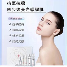 竞妆 光感晶透6件套 抗氧提亮、抗糖减黄、驱散暗沉、修护初痕、润亮光感、抚痕淡纹、紧实弹性