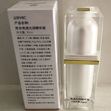 竞妆 竞透光润精华液30ml 抗氧修护润白、光润若新、清润锁水、改善粗糙/无光泽肌肤