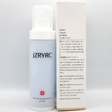 竞妆 竞妍乳100ml(幼龄精华乳)补充营养、抗氧抗老化、增加弹性、减淡纹理、饱满弹润、改善细纹/暗沉/粗糙/松弛肌肤