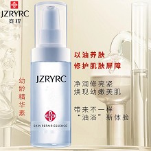 竞妆 竞妍精华油30ml(幼龄精华素)以油养油、修护屏障、幼嫩美肌、改善暗黄、紧致弹性、减淡皱纹、补水保湿