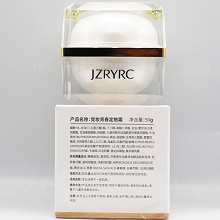 竞妆 青春定格霜50g 补充营养、通透幼滑、弹性紧实、青春娇颜、改善松弛、淡化暗黄/粗糙/干燥肌肤