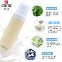 竞妆 致青春弹力乳液100ml 淡纹抗皱、紧致轮廓、弹润饱满、平衡幼嫩、滋润肌肤、青春Q弹