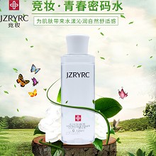 竞妆 青春密码水120ml 提拉紧致、弹润饱满、细腻光滑、提亮肤色、水润透亮