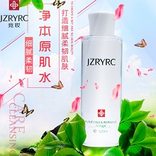 竞妆 净本原肌水120ml 净润清新、细腻亮泽、改善干燥/油性/暗疮/粉刺/脆弱肌肤
