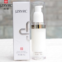 竞妆 植萃赋活眼霜30g 紧实眼部轮廓、淡褪表情纹、隐匿黑眼圈、抚平泡泡眼