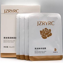 竞妆 竞润焕采面膜28ml*8片 天然冰丝膜布、柔软服帖、滋养焕新、饱满弹性、水润细滑、改善干燥粗糙、舒缓修护、安抚脆弱敏肌