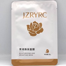 竞妆 竞润焕采面膜28ml*8片 天然冰丝膜布、柔软服帖、滋养焕新、饱满弹性、水润细滑、改善干燥粗糙、舒缓修护、安抚脆弱敏肌