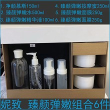 妮致 臻颜弹嫩组合6件 补充胶原弹性蛋白、减少皱纹、紧致提升面部轮廓、丰盈弹润