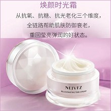 妮致 焕颜时光霜50g 深层滋养、细腻嫩滑、淡化皱纹、紧致面部轮廓、改善干燥/暗沉/松弛肌肤