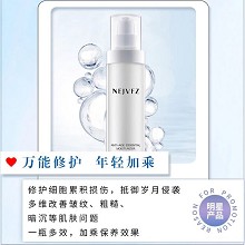 妮致 幼龄精华乳100ml 补充营养、抗氧抗老化、增加弹性、减淡纹理、饱满弹润、改善细纹/暗沉/粗糙/松弛肌肤