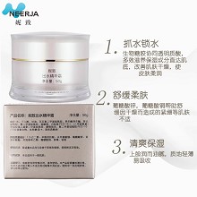 妮致 水光出水精华霜50g 沁润融肤、丰盈水润、饱满光泽、水光透亮、改善暗沉、净化收敛