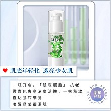 妮致 水漾绿黛精华液30ml 水润亮泽、抚平干燥、晶莹细滑、提升肌肤水润度/细腻度/光泽度