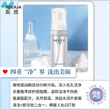 妮致 净颜慕斯150ml 绵密泡沫、温和净澈、深入清洁毛孔及污垢、净透水润、温和不刺激