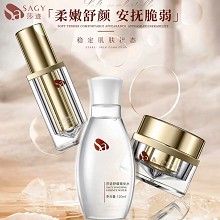 莎迹 舒缓精华液30ml 补充胶原蛋白、增加营养、舒缓肌肤干燥/红敏问题
