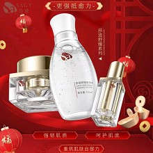 莎迹 舒缓精华水120ml 补水保湿、修复屏障、舒缓红敏、增厚基底膜、改善干燥/敏弱/泛红肌肤